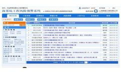 上海垂杨信息科技 专业计算机软件开发服务与价格解析