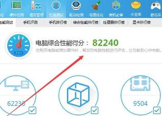 电脑跑分全攻略 常用软件与分数解读