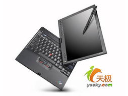 情人节笔记本电脑对对碰 硬件设计中的浪漫元素