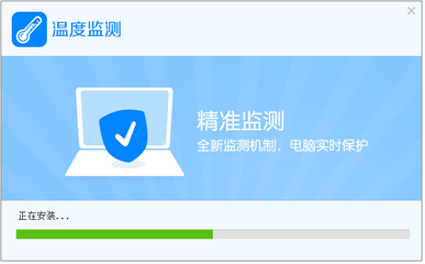 硬件设计的守护者 电脑温度监测软件的重要性与选择